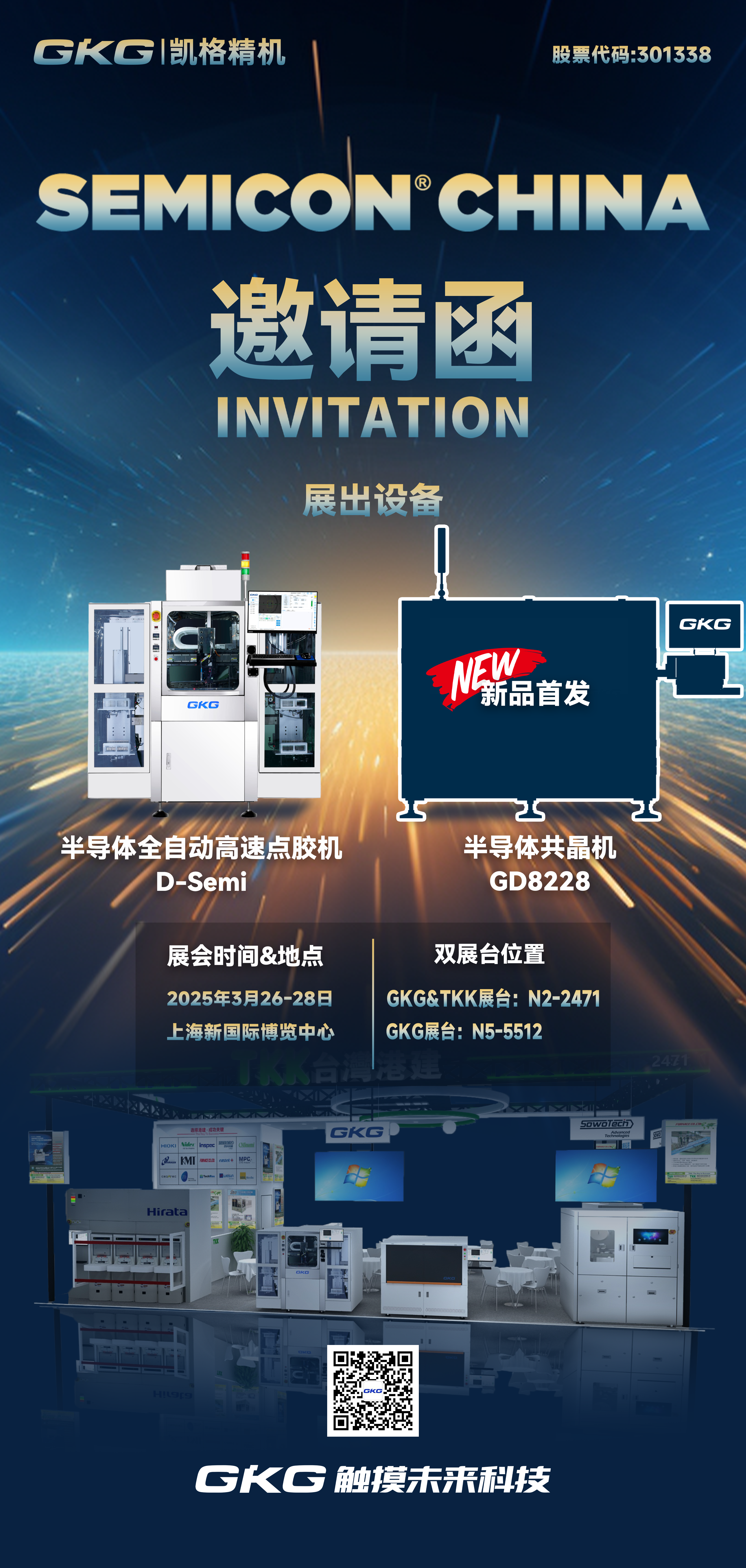 1742371867891274.png 微信圖片_20250317180822.png